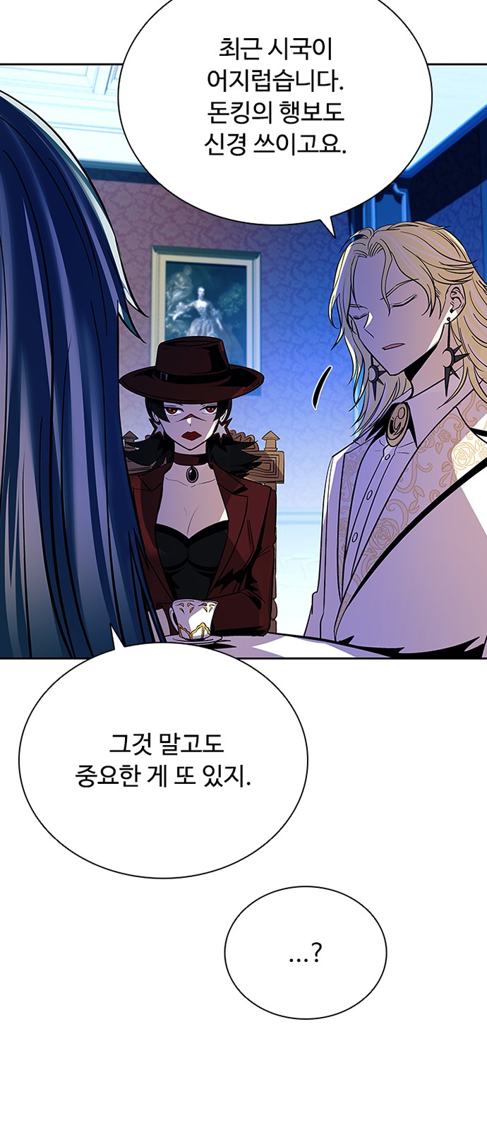 70 페이지