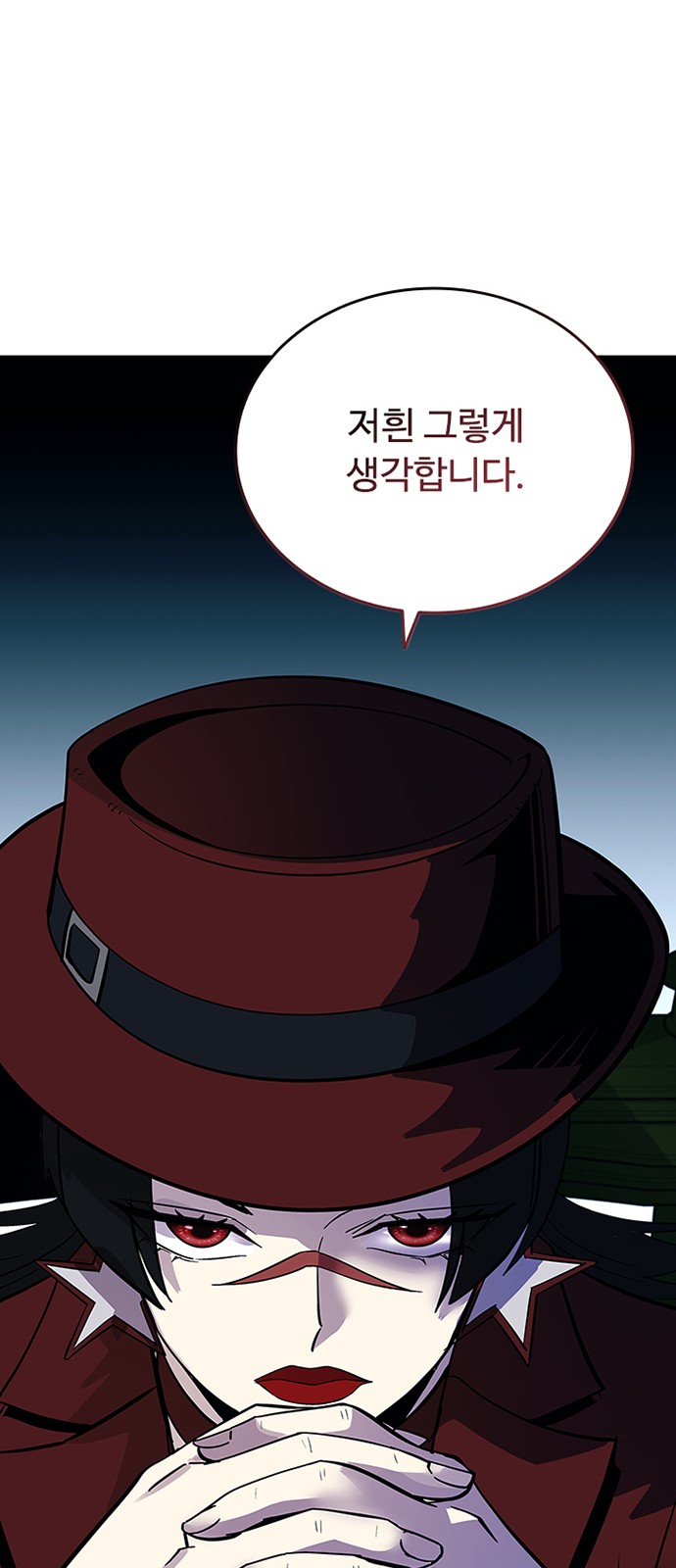 74 페이지