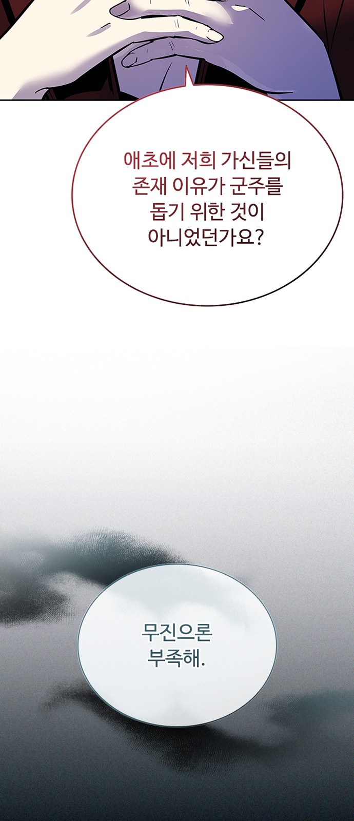 75 페이지