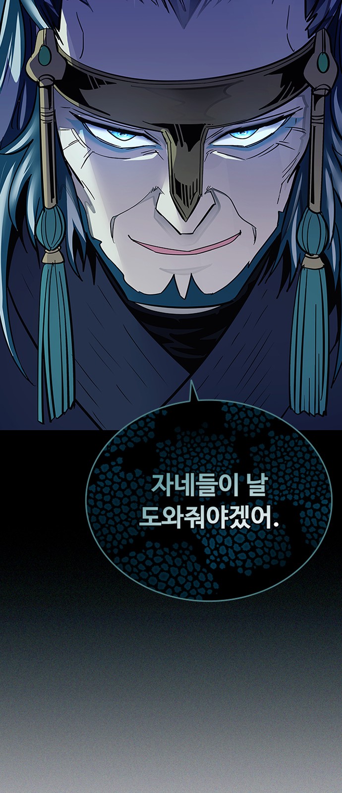 78 페이지