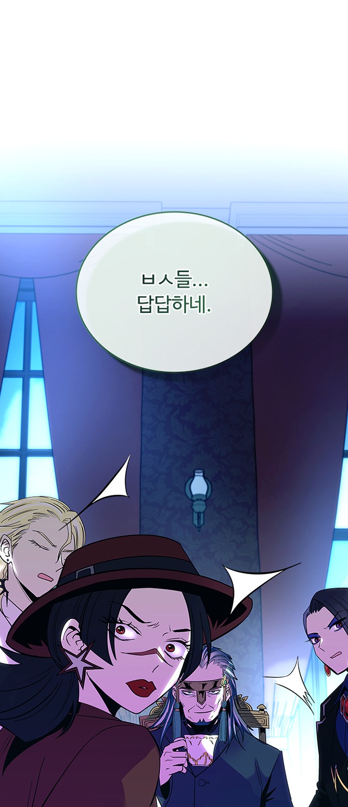 81 페이지
