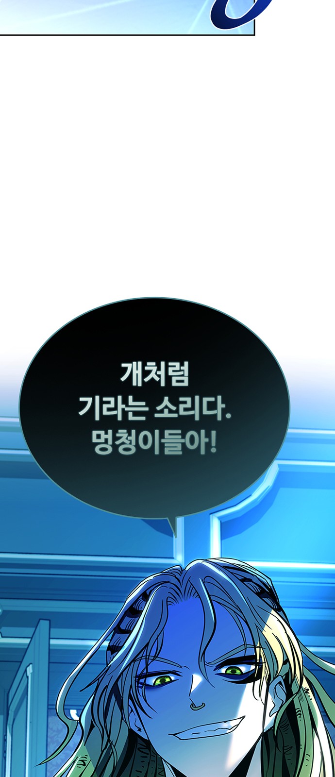 83 페이지