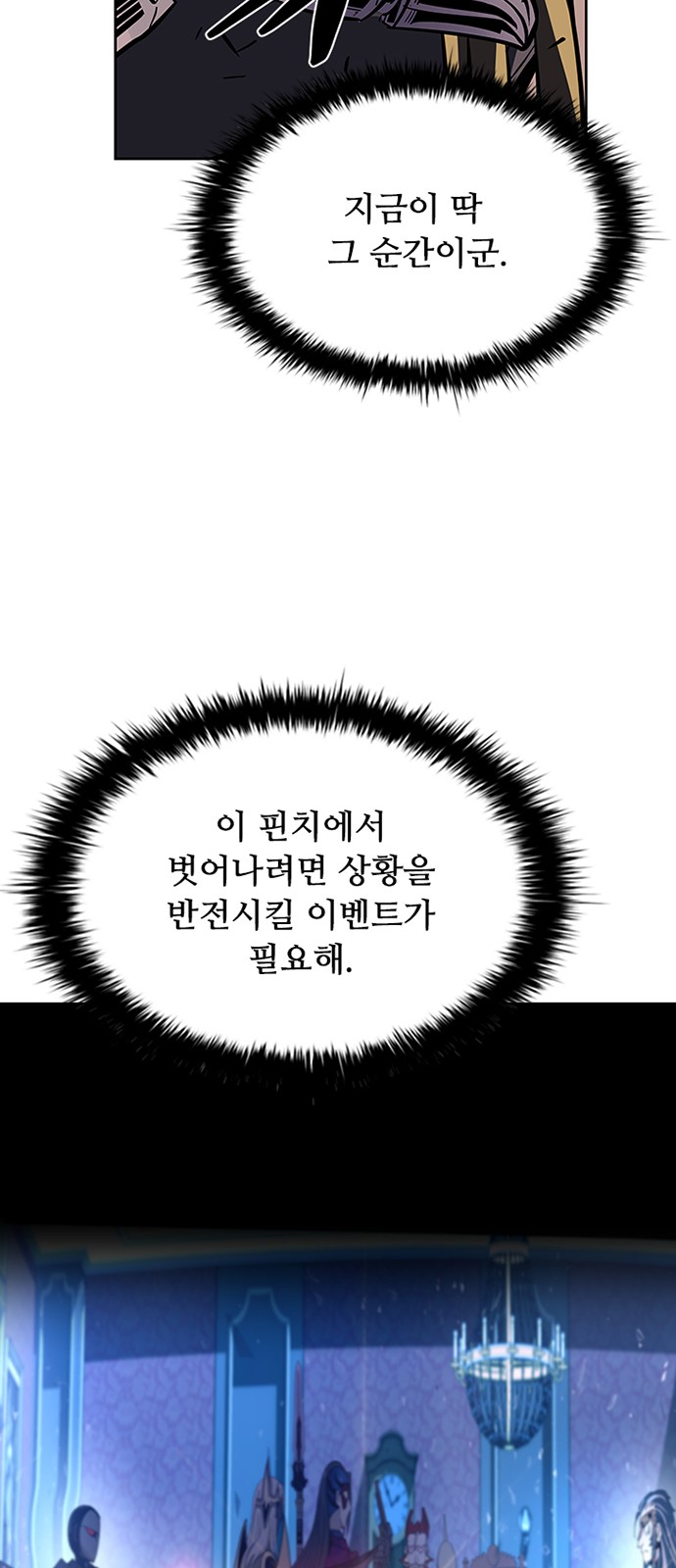 38 페이지
