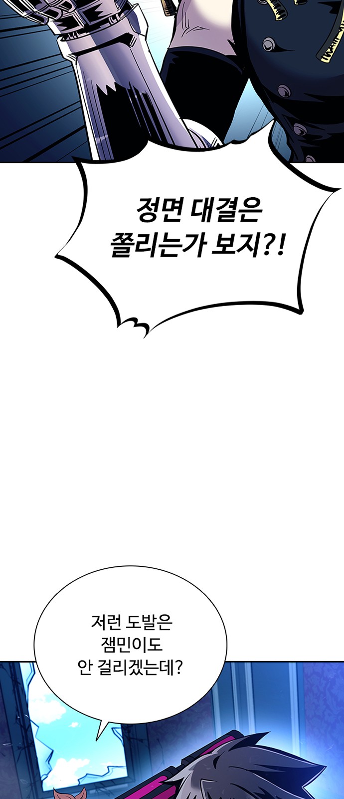43 페이지