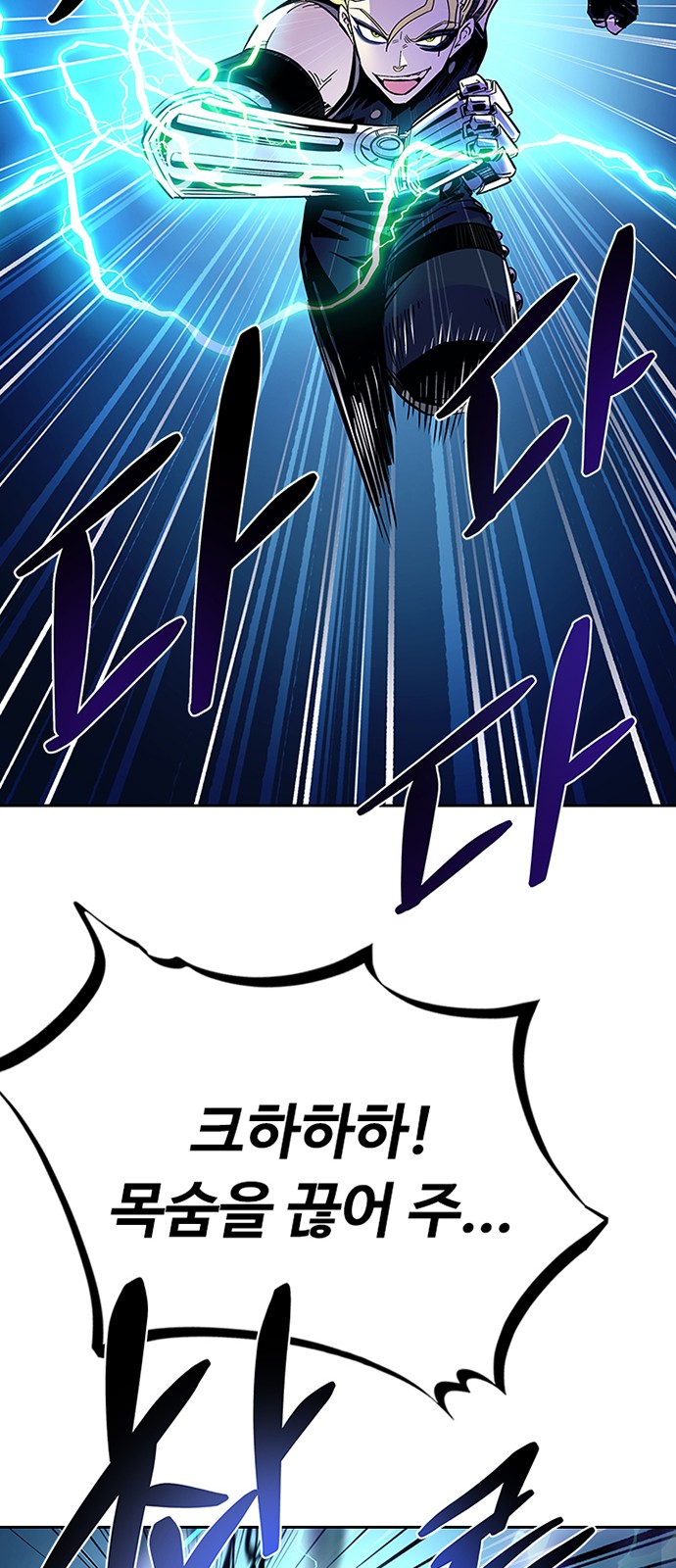 56 페이지