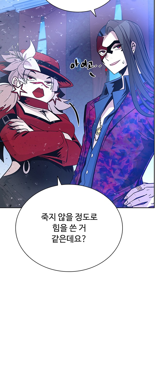 67 페이지