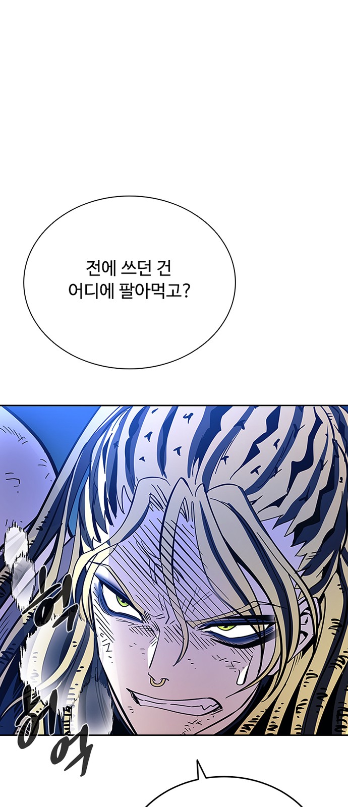 70 페이지
