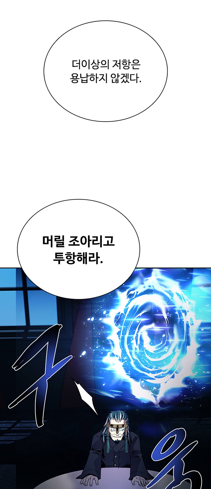 82 페이지