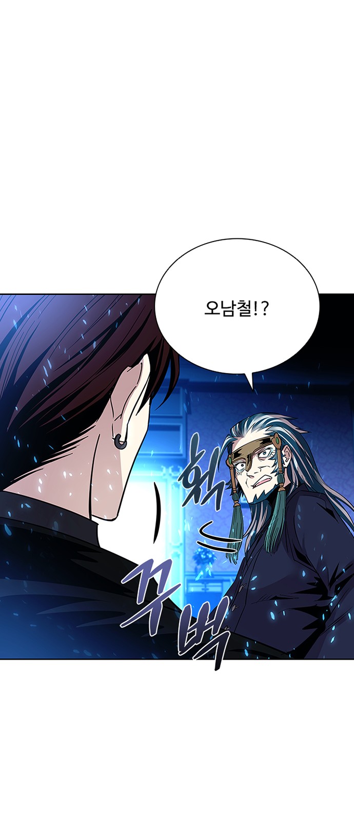 86 페이지