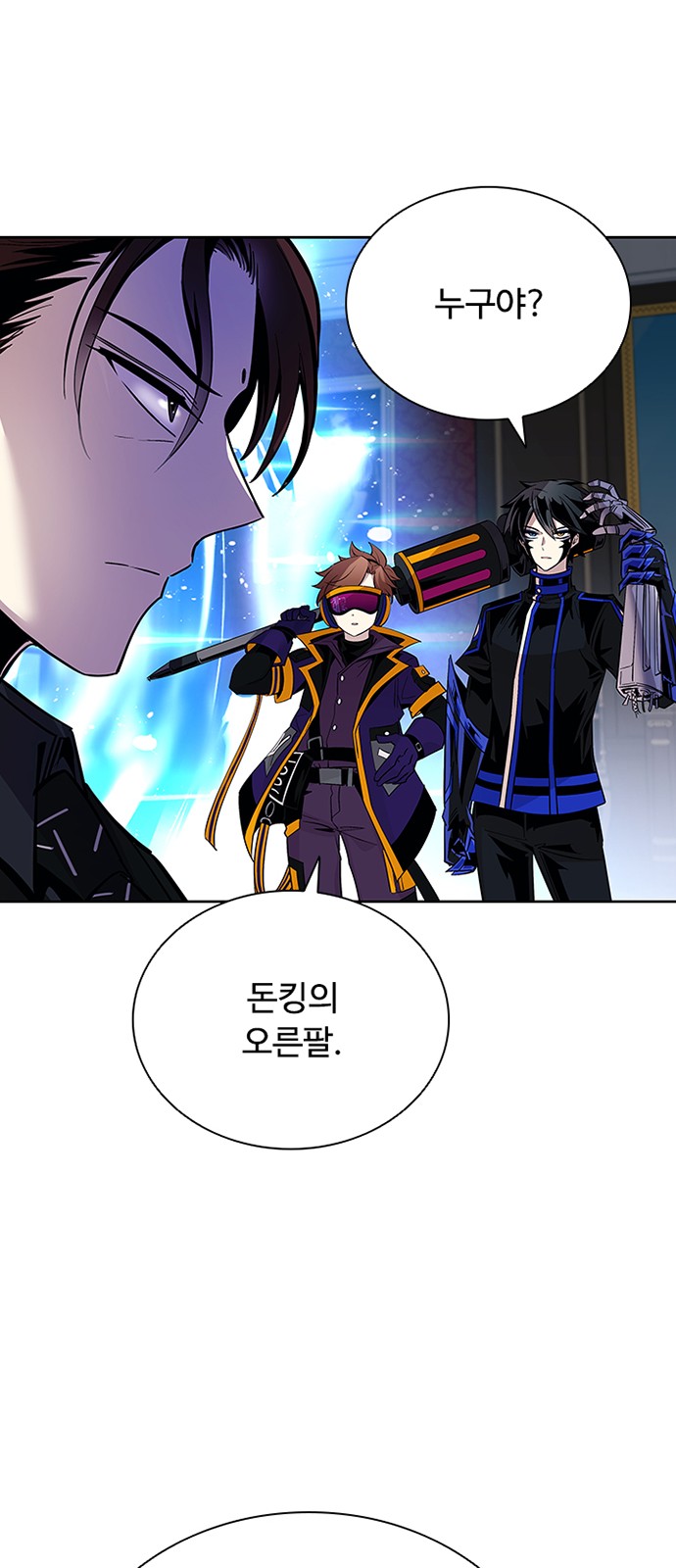 87 페이지