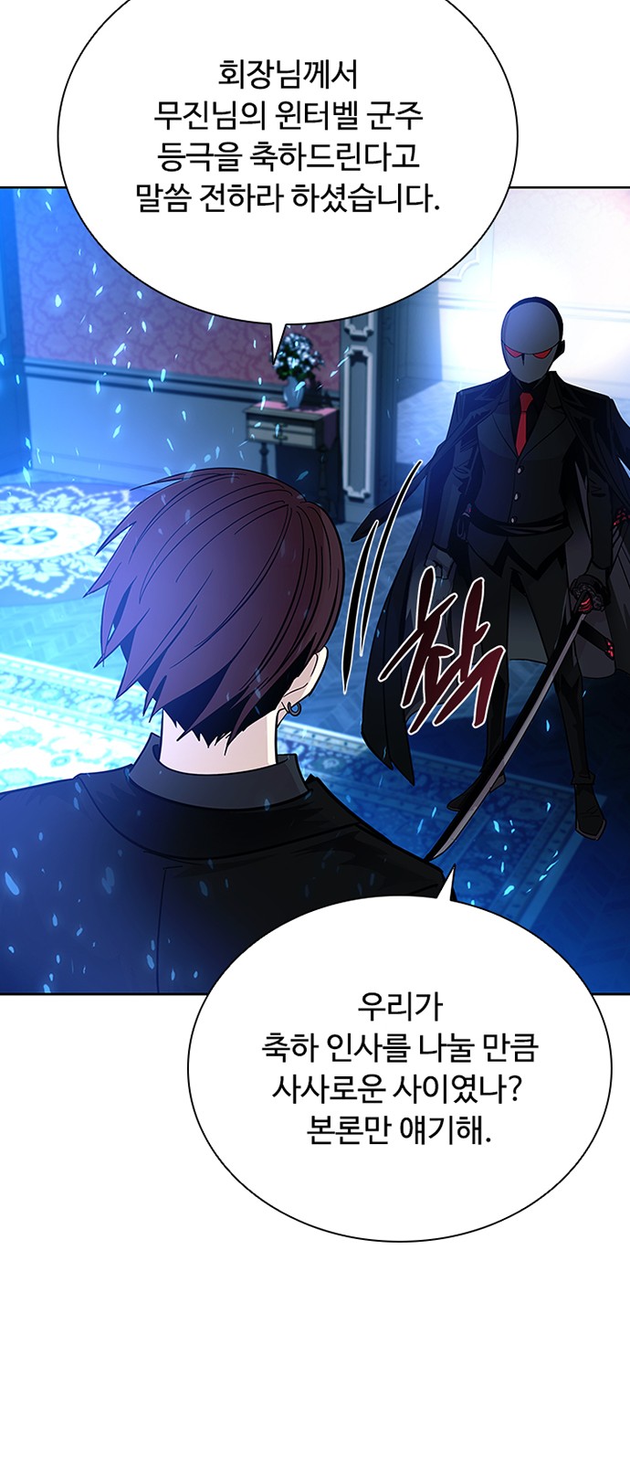 88 페이지