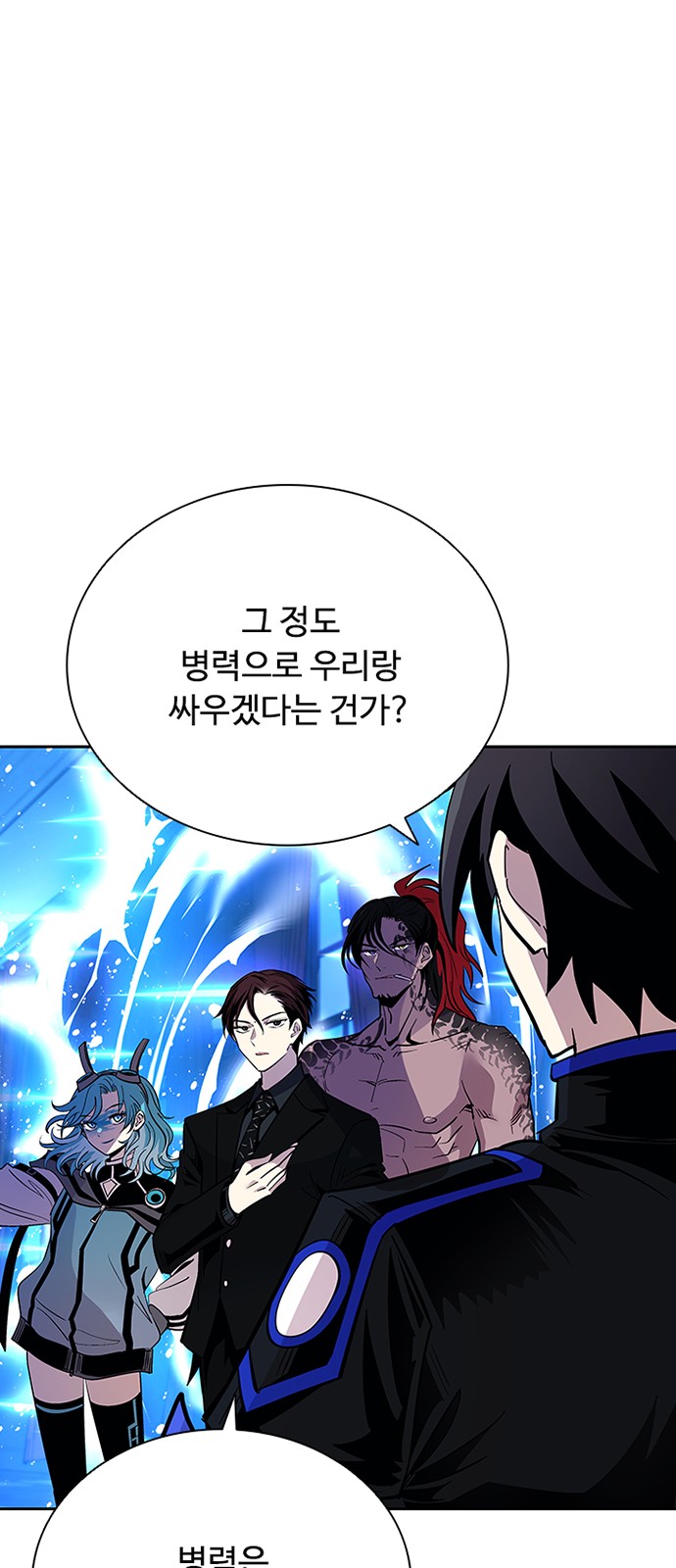 90 페이지