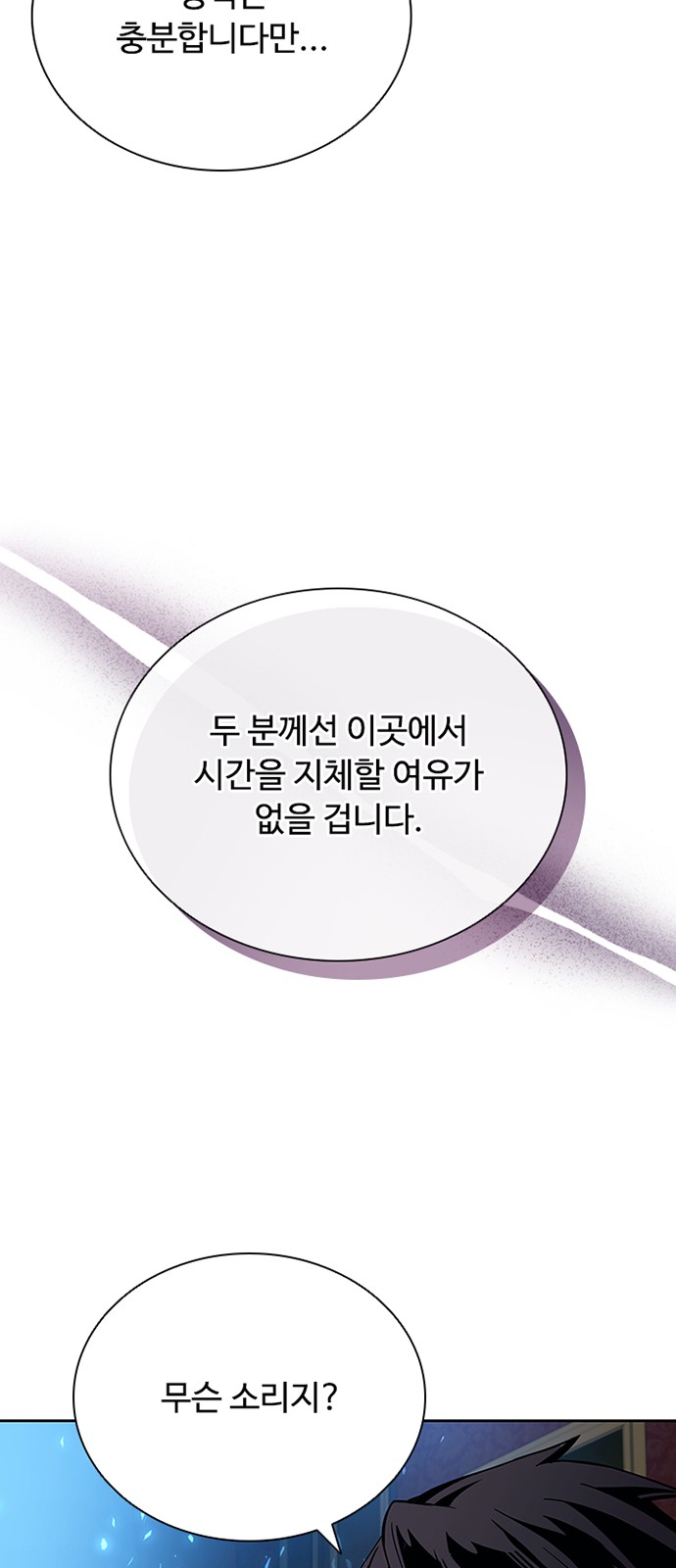 91 페이지