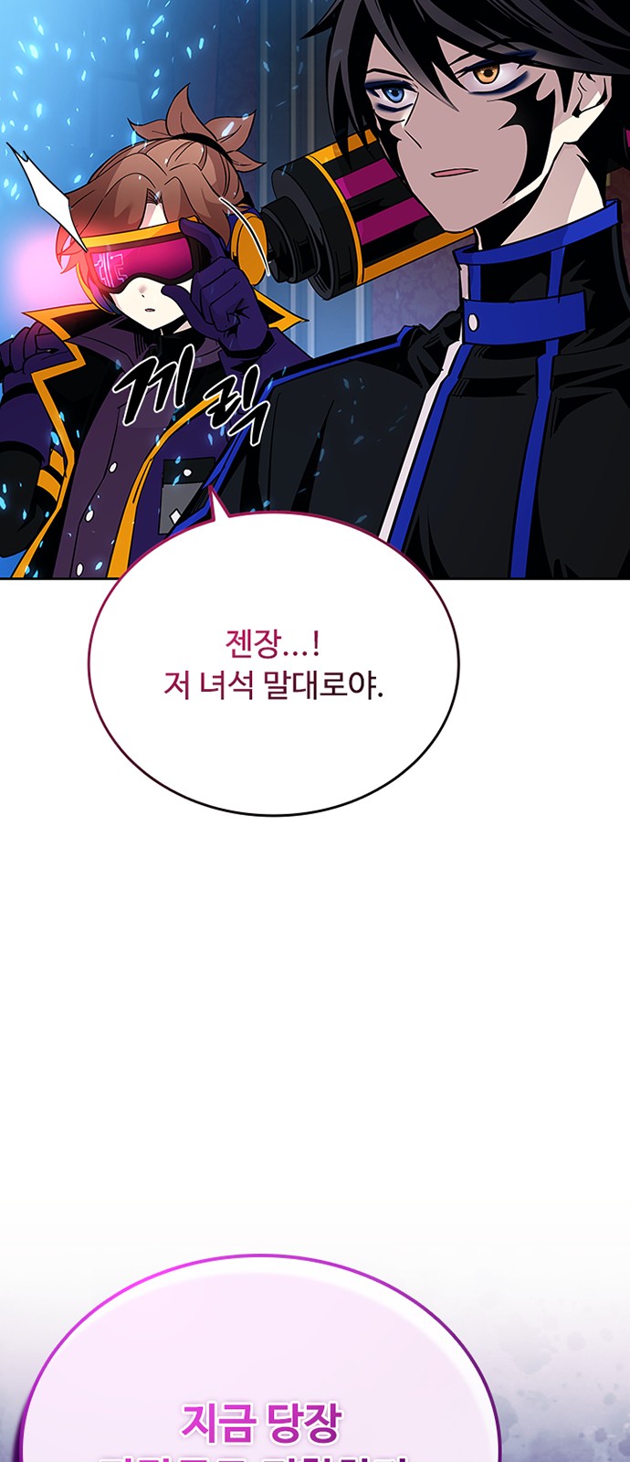 92 페이지