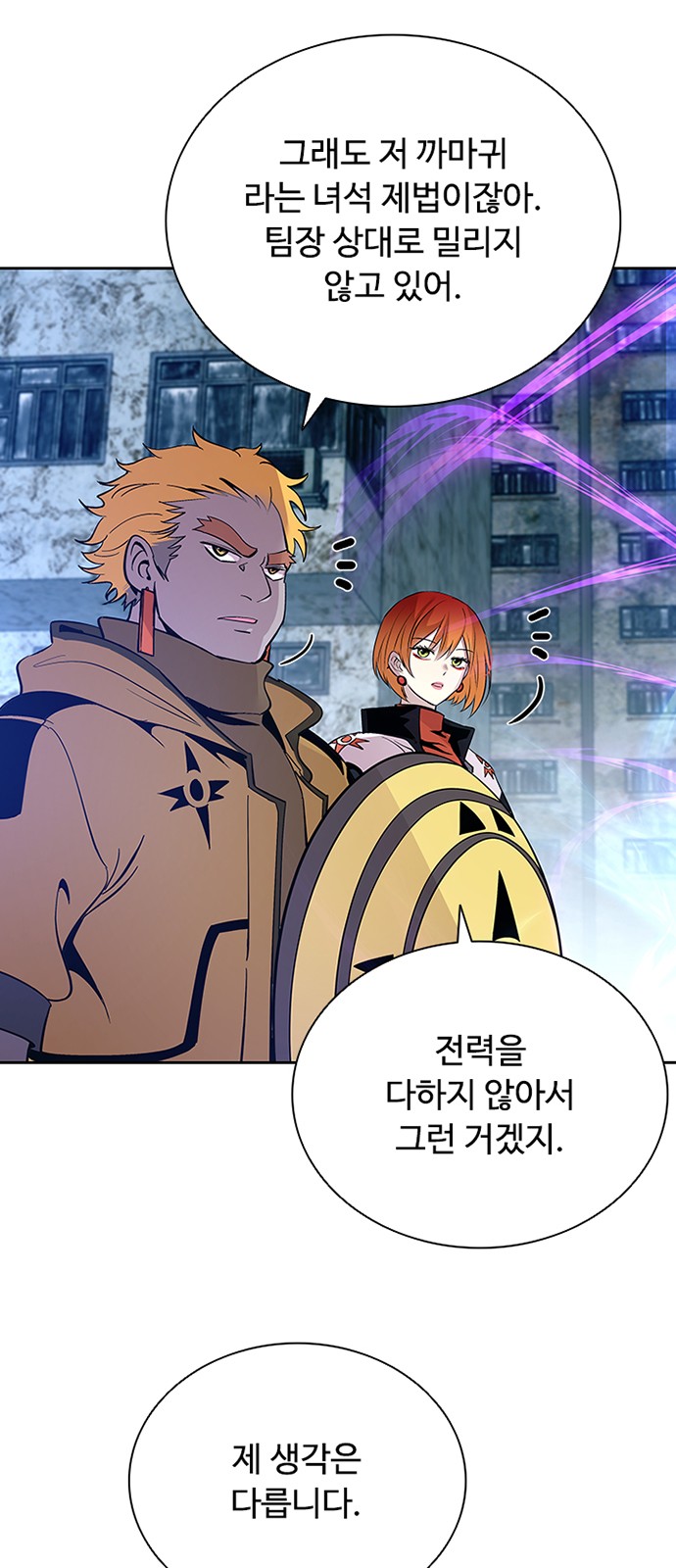 50 페이지