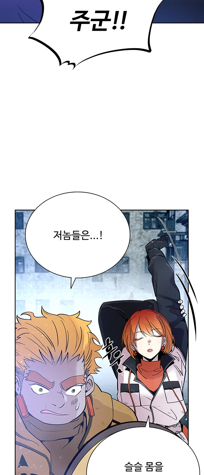 76 페이지