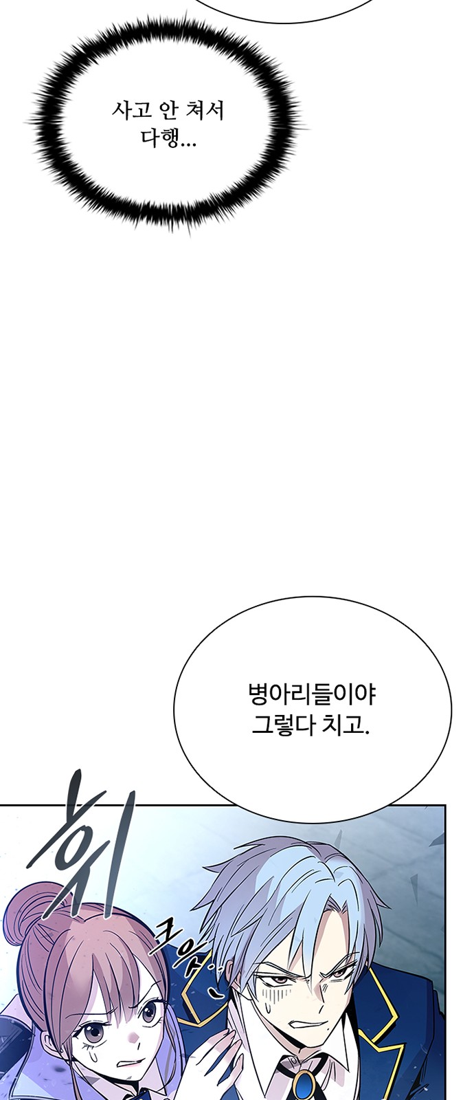 80 페이지