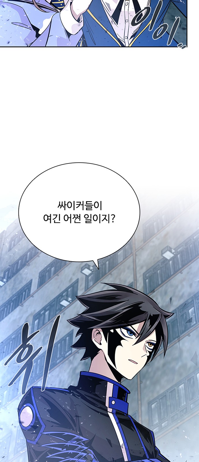 81 페이지