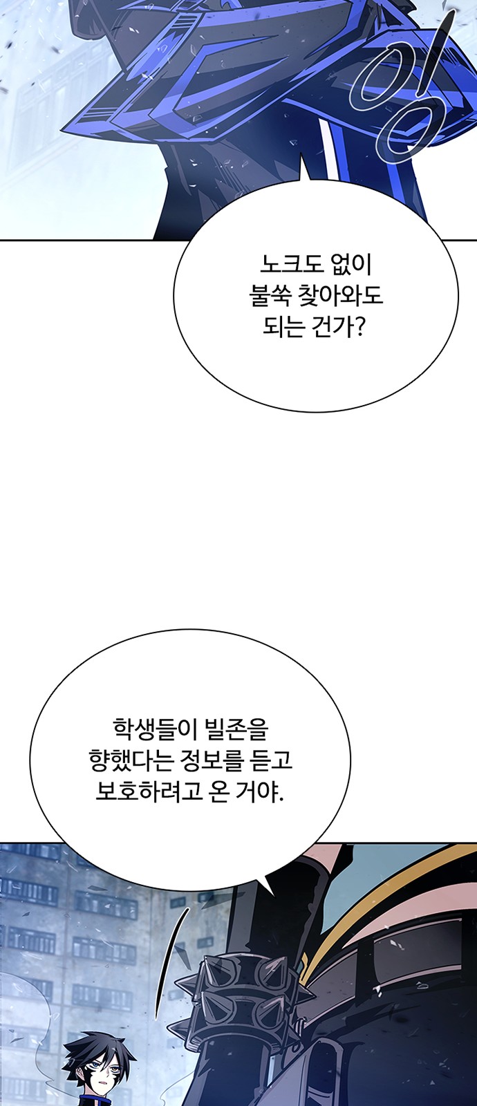 82 페이지