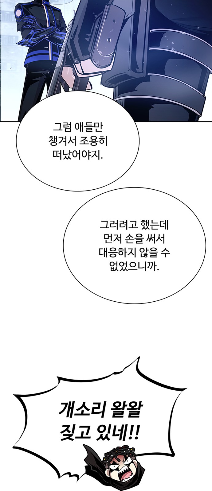 83 페이지