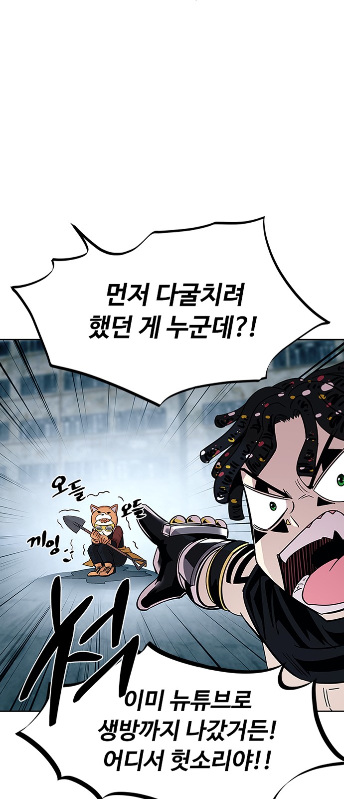 84 페이지