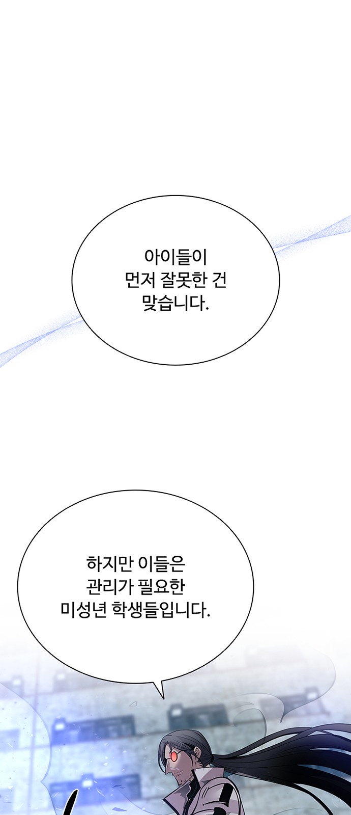 86 페이지