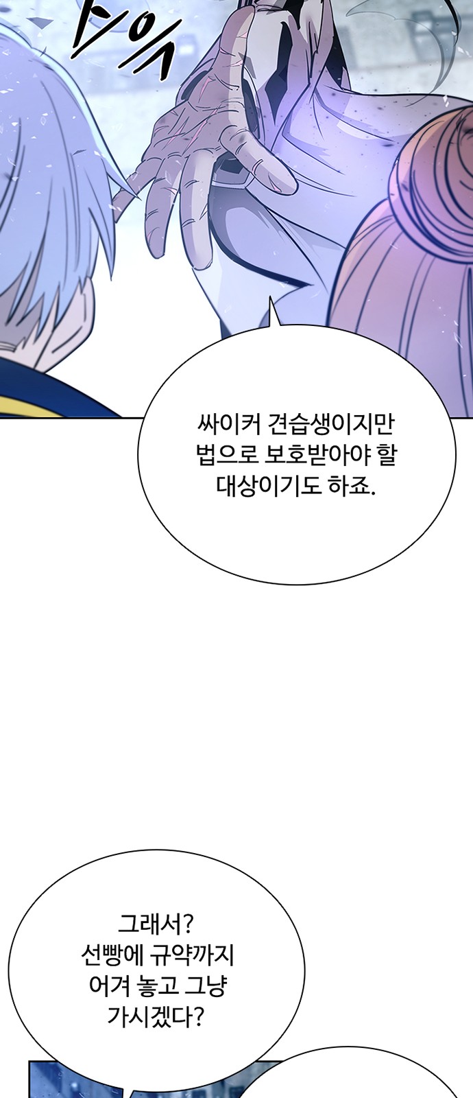 87 페이지
