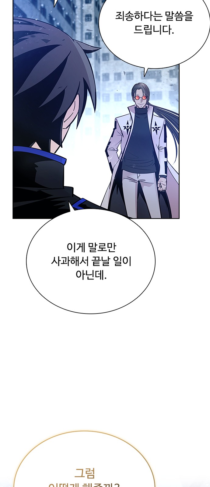 88 페이지