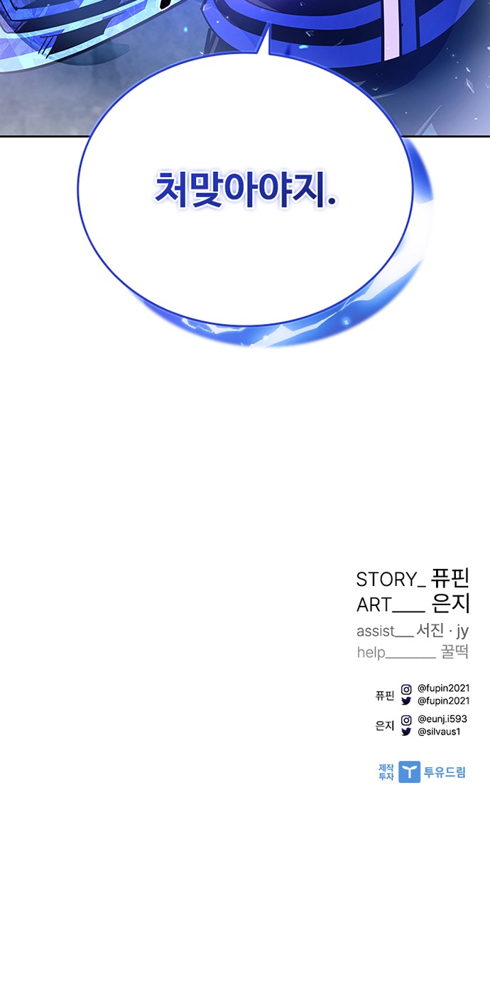 91 페이지