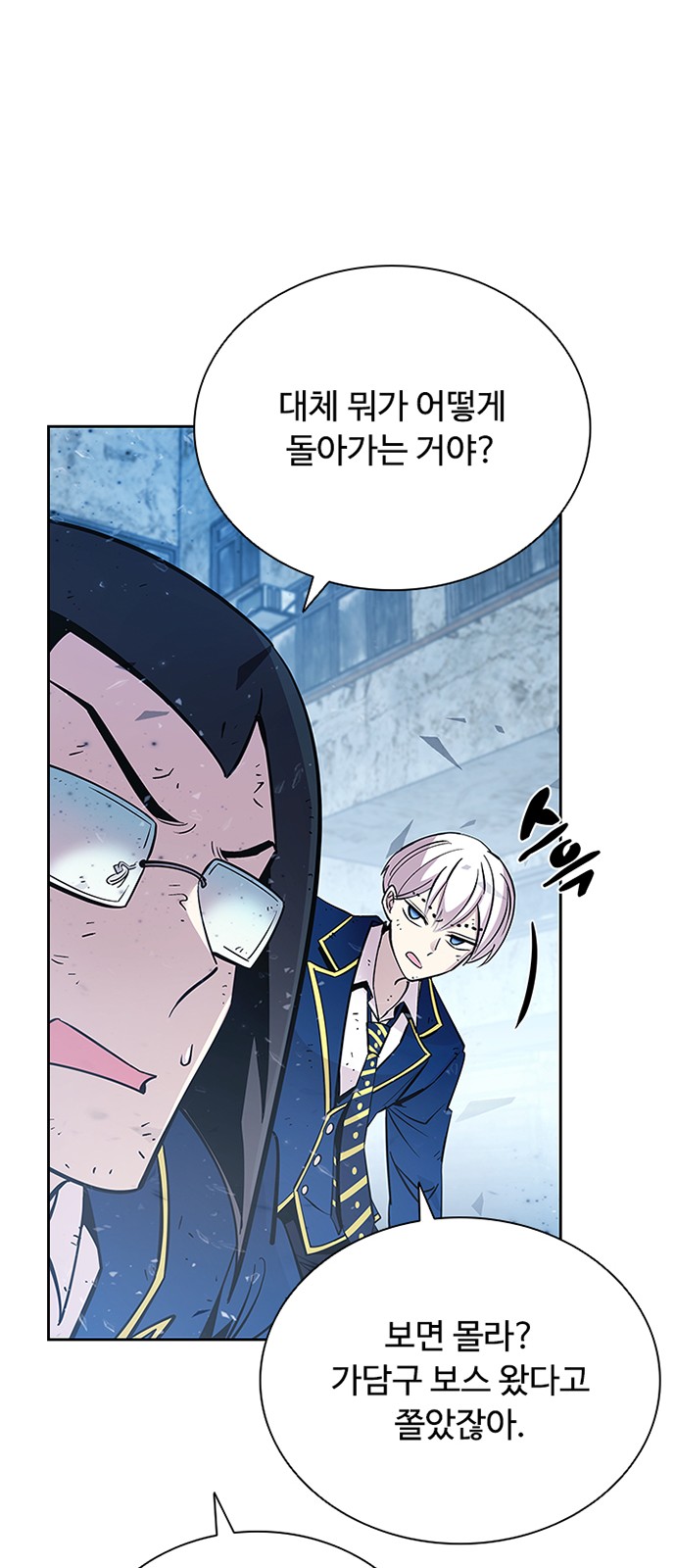 24 페이지