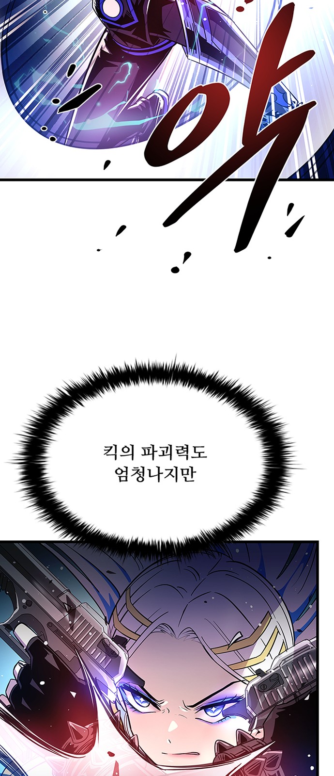 49 페이지