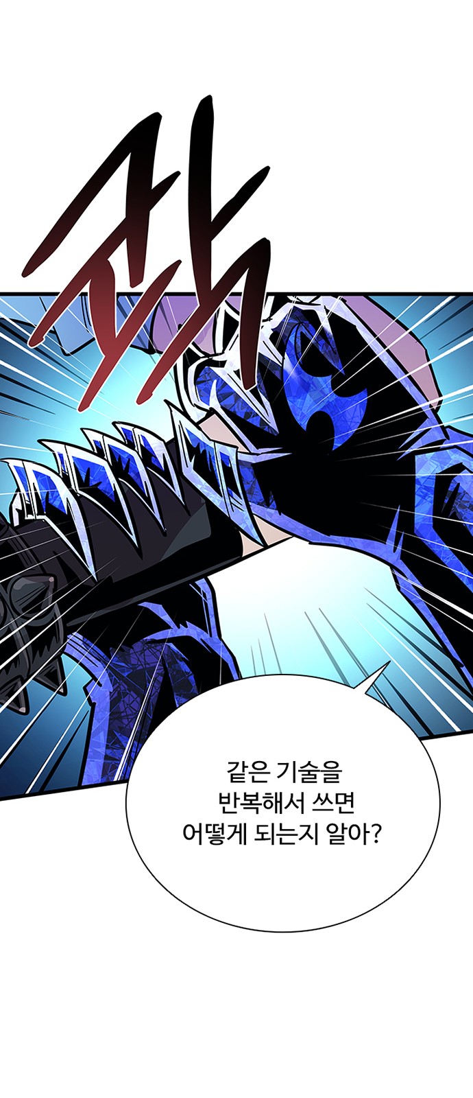 55 페이지