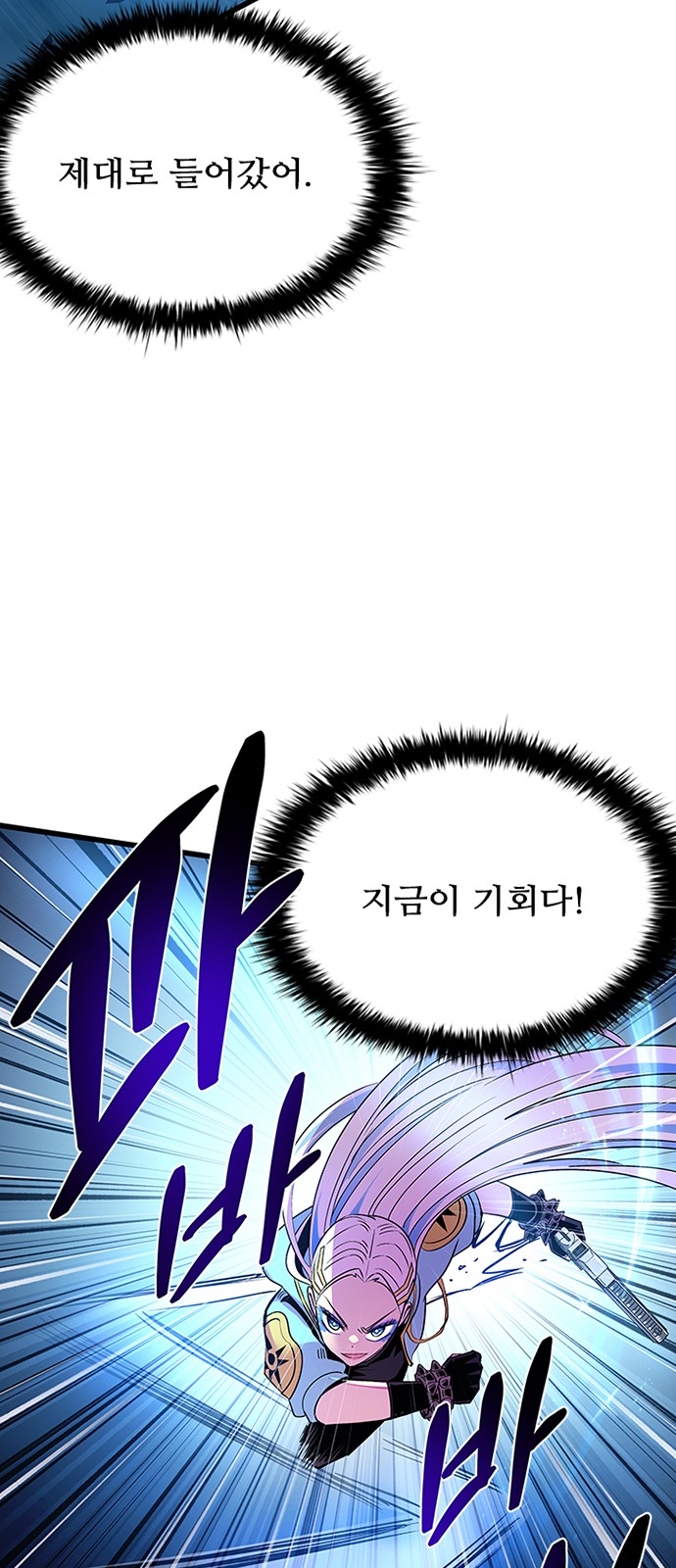 64 페이지