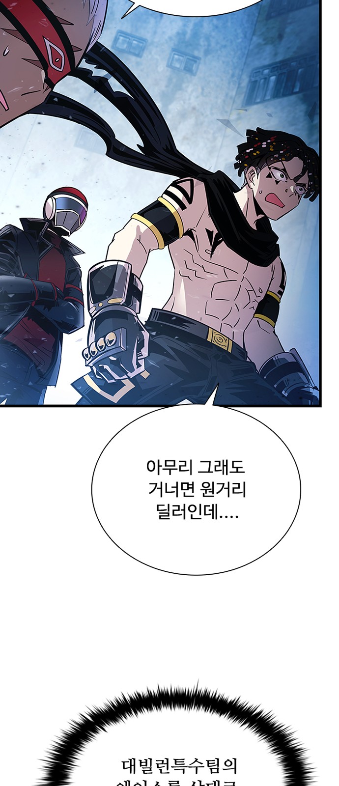 70 페이지