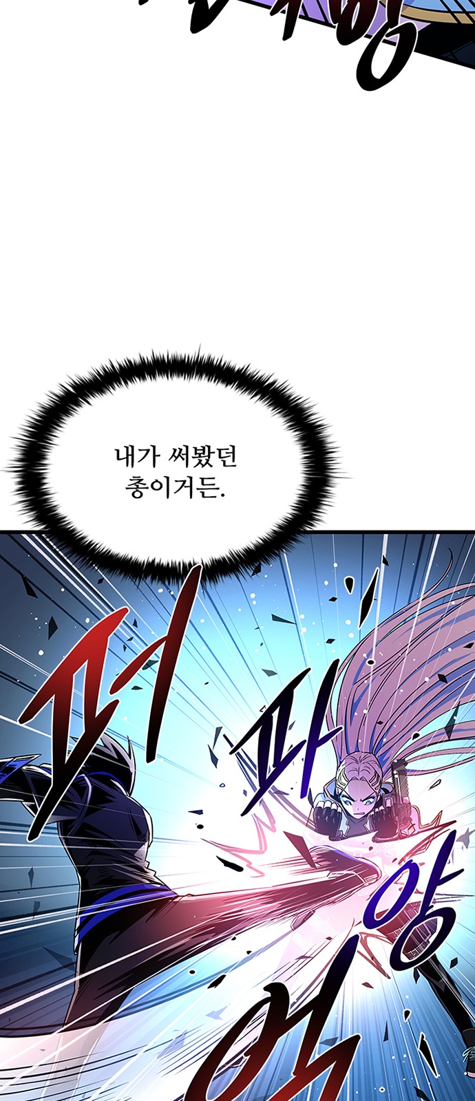 76 페이지