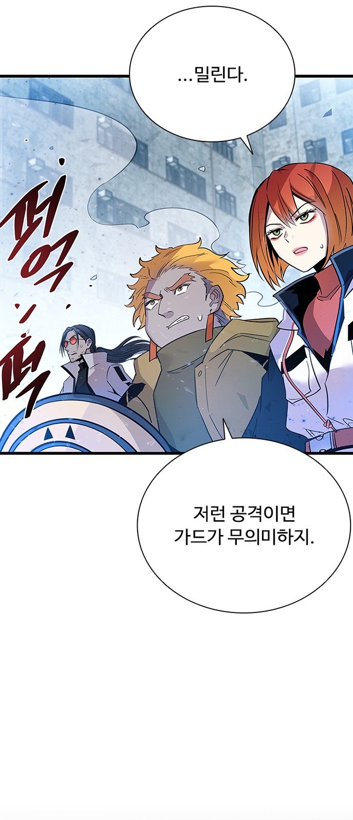 82 페이지