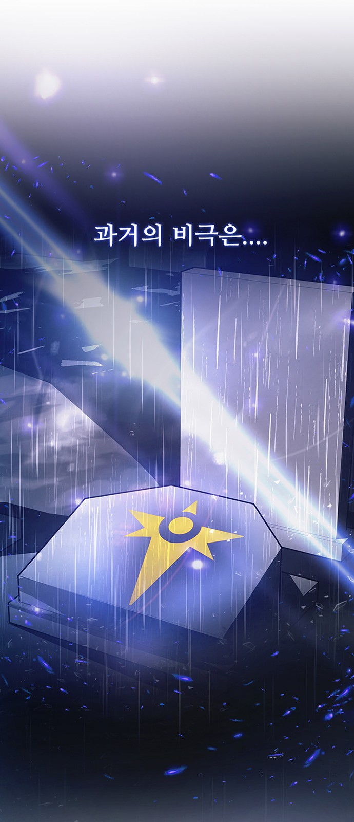 83 페이지