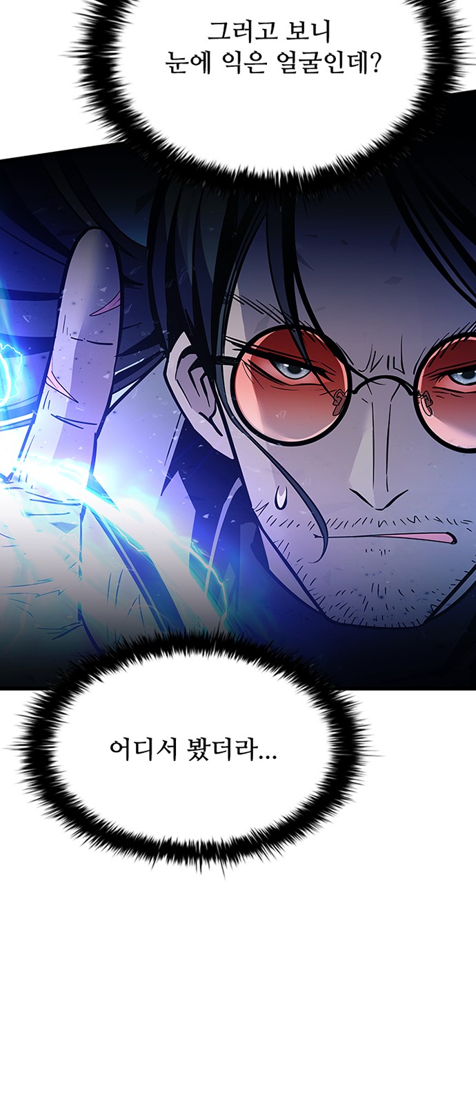 56 페이지