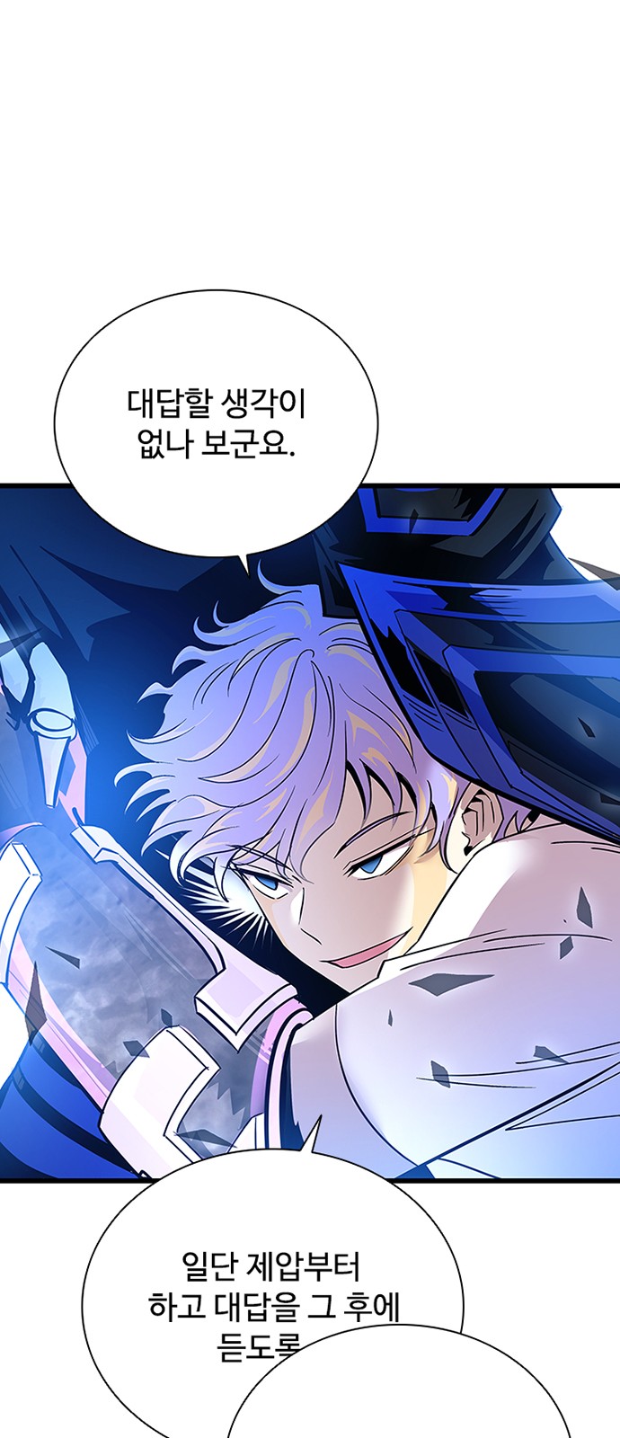 65 페이지