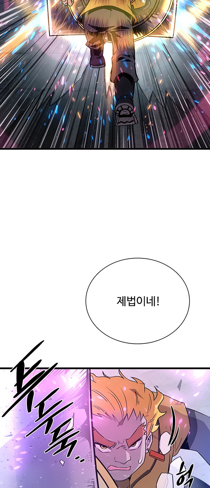 70 페이지