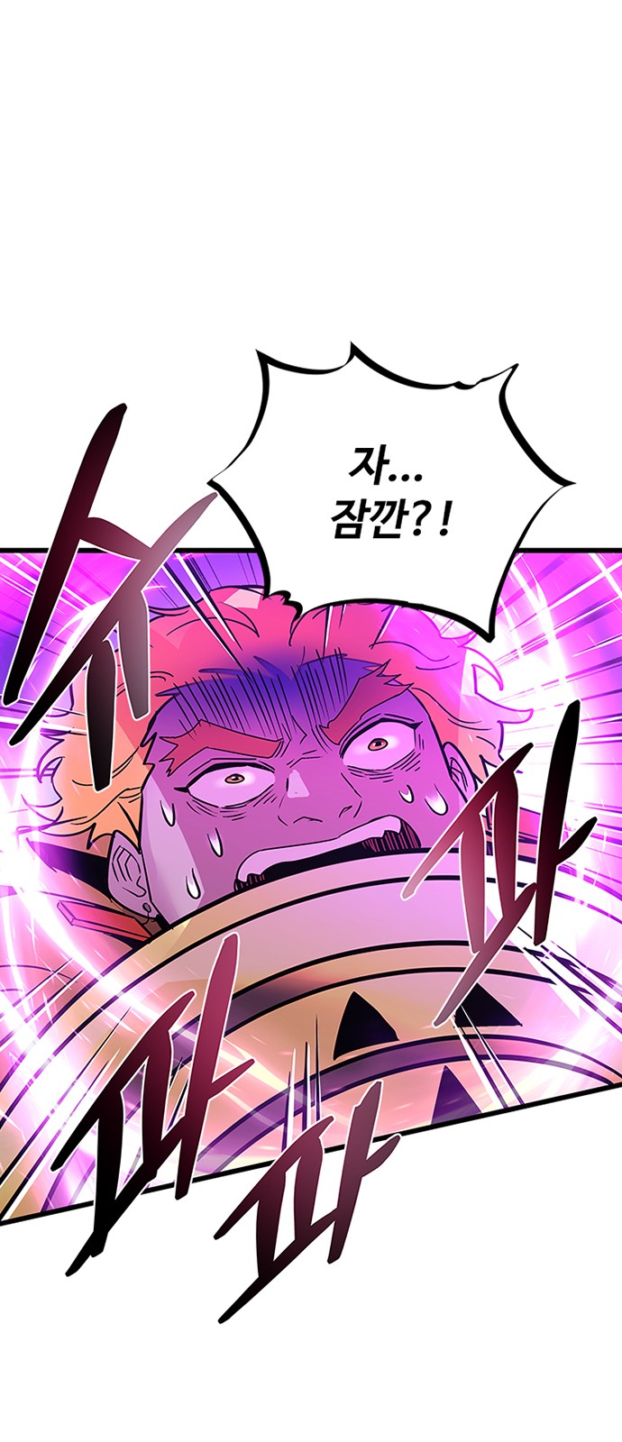 82 페이지