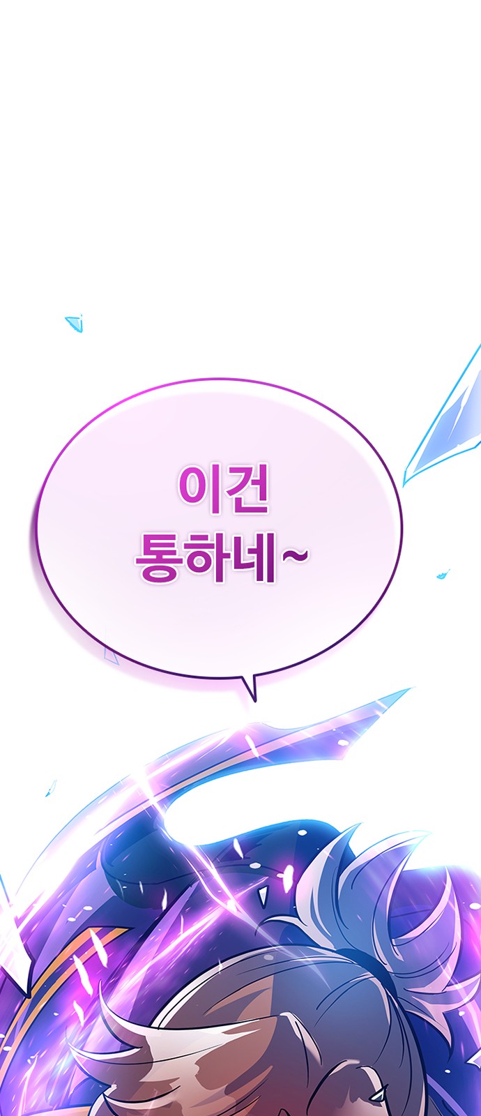 85 페이지