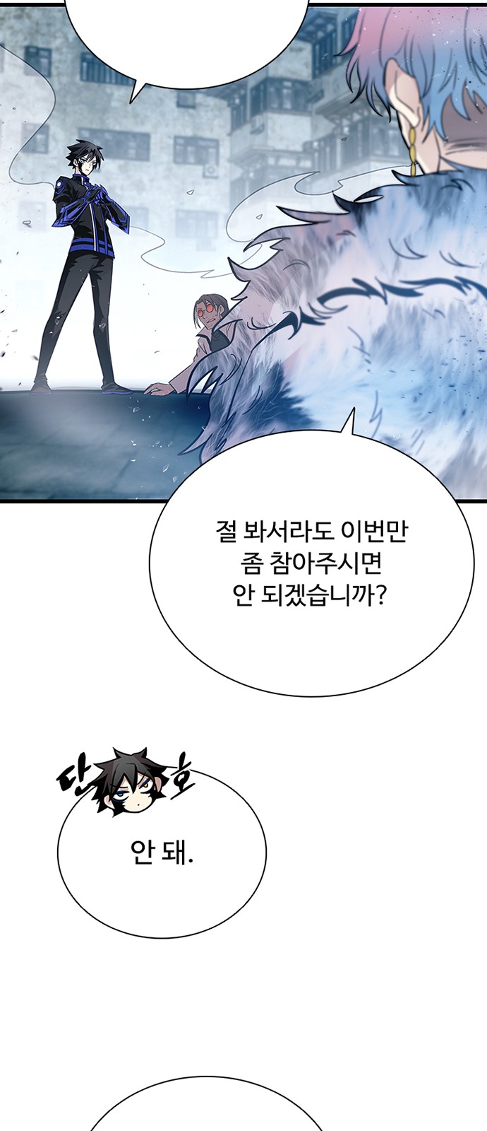 67 페이지
