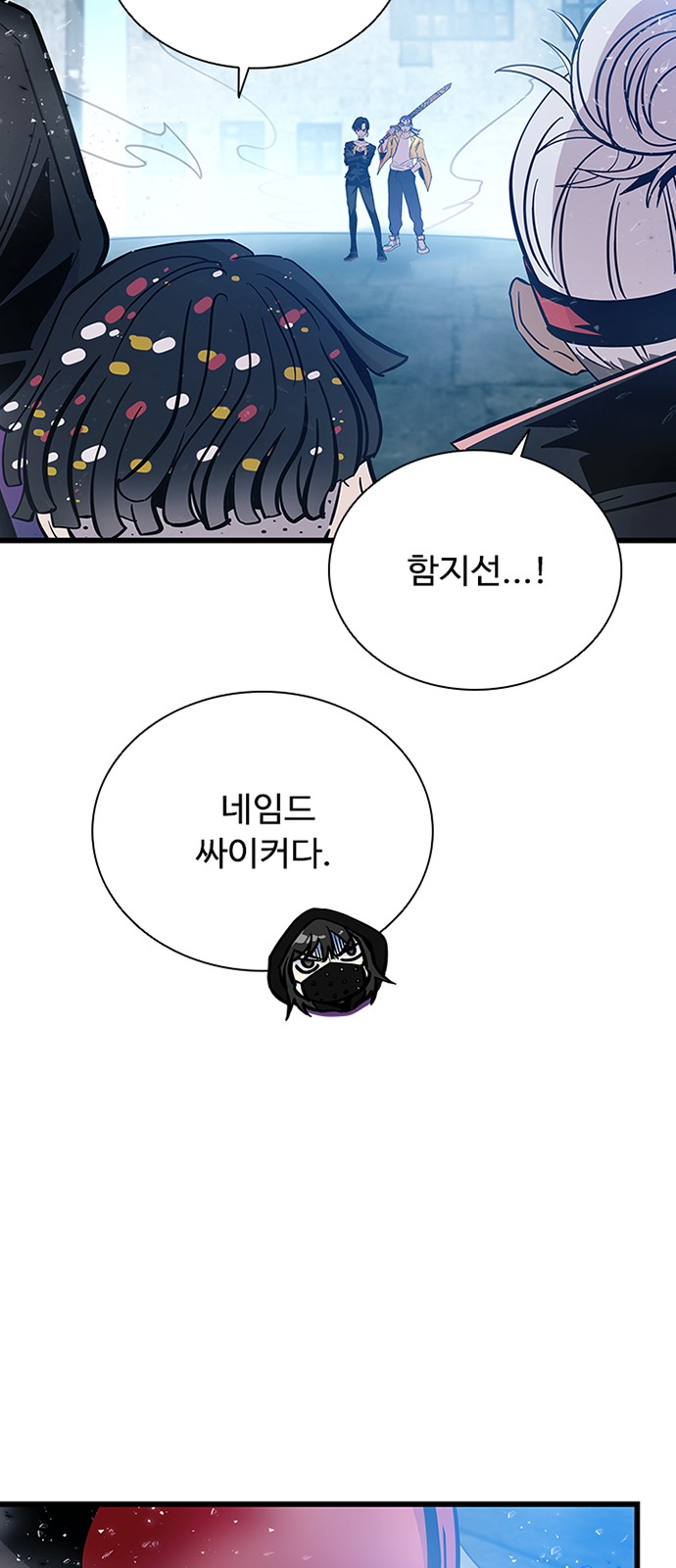 78 페이지
