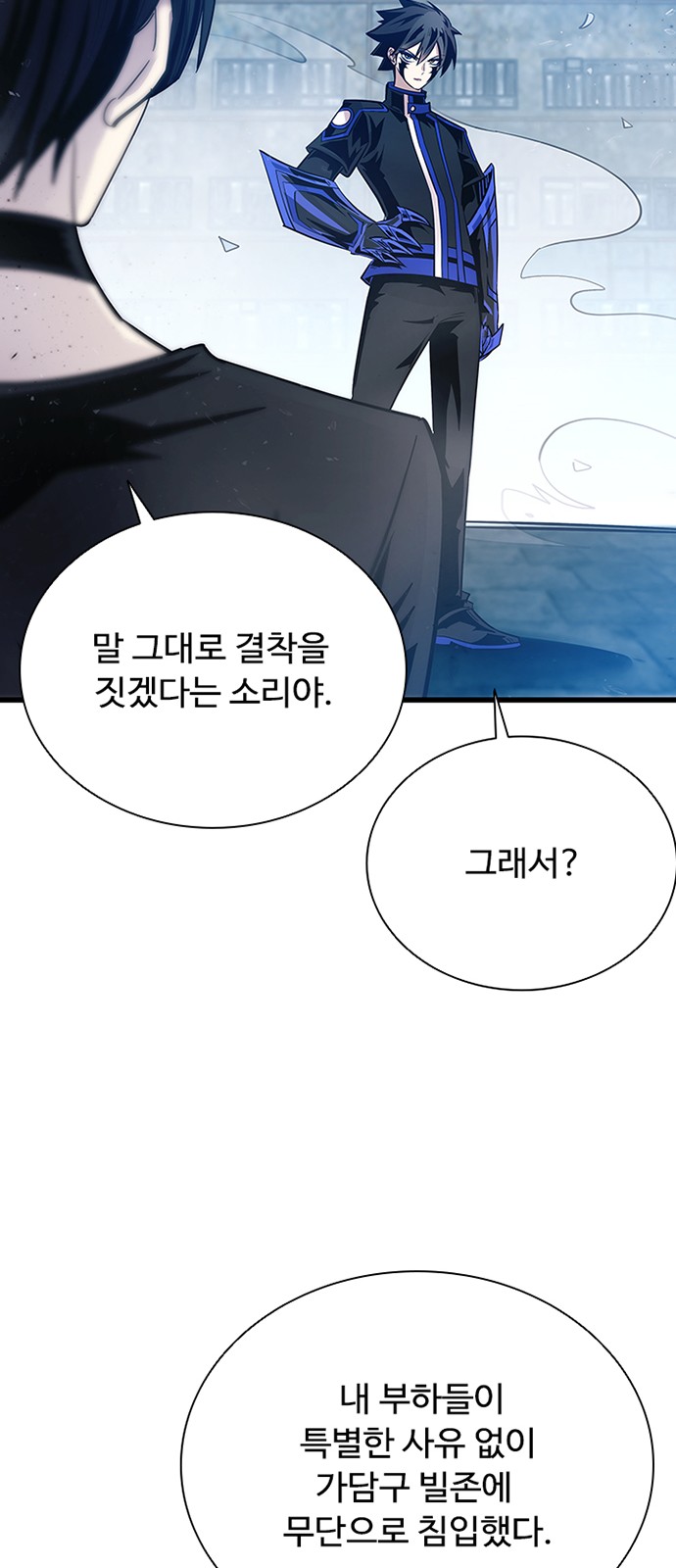 80 페이지