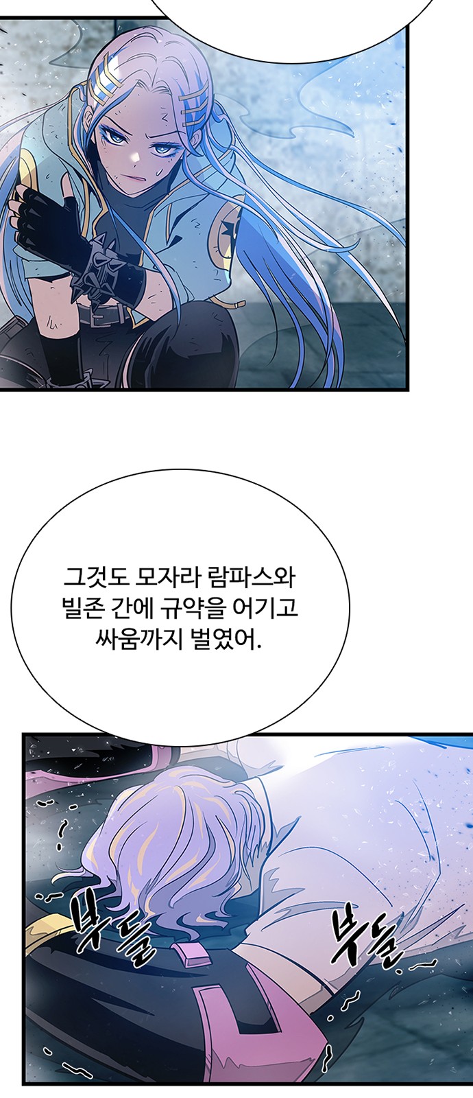 81 페이지