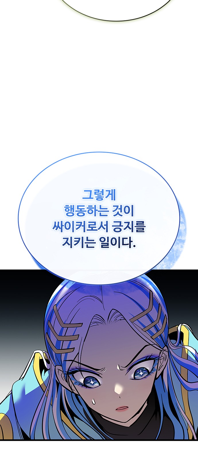 84 페이지