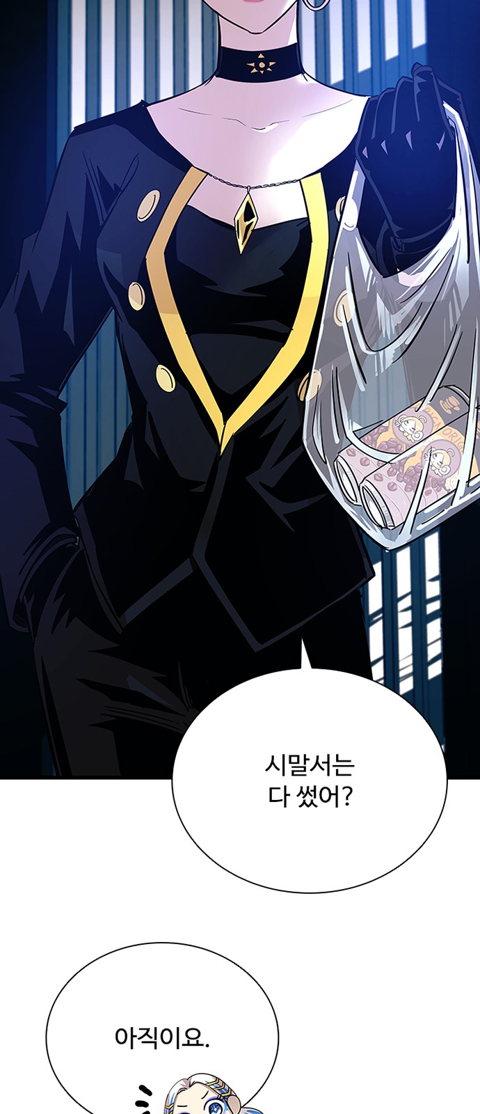 13 페이지