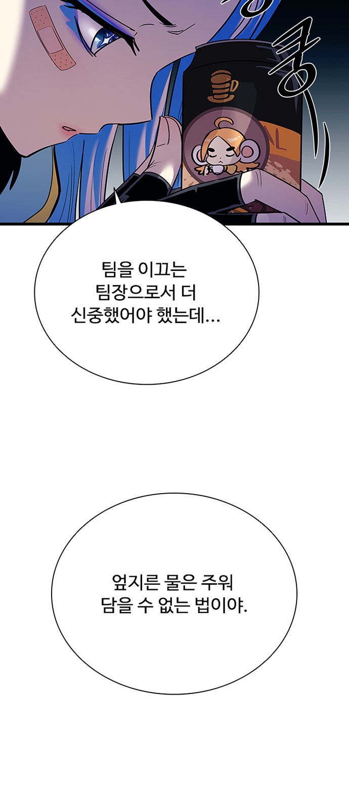 18 페이지