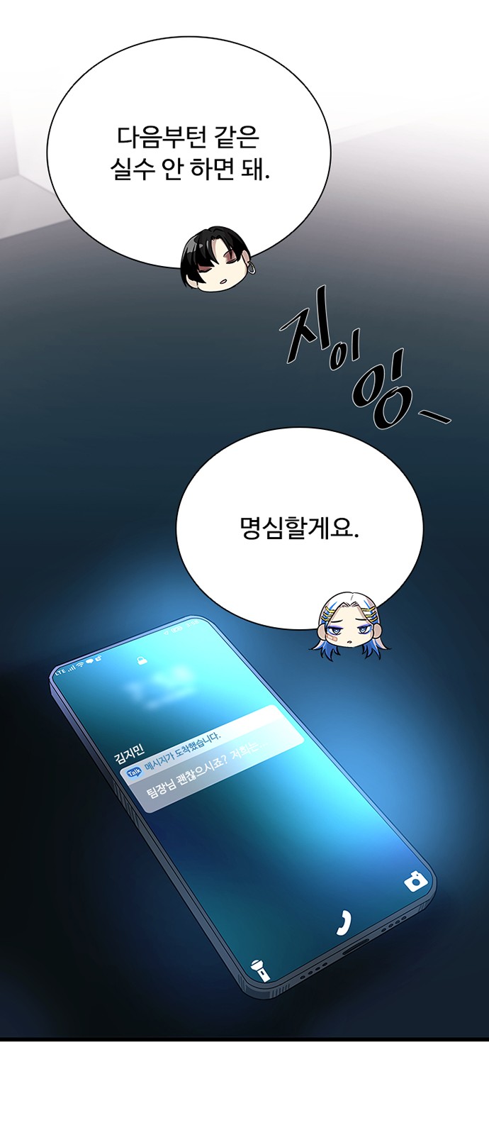 19 페이지